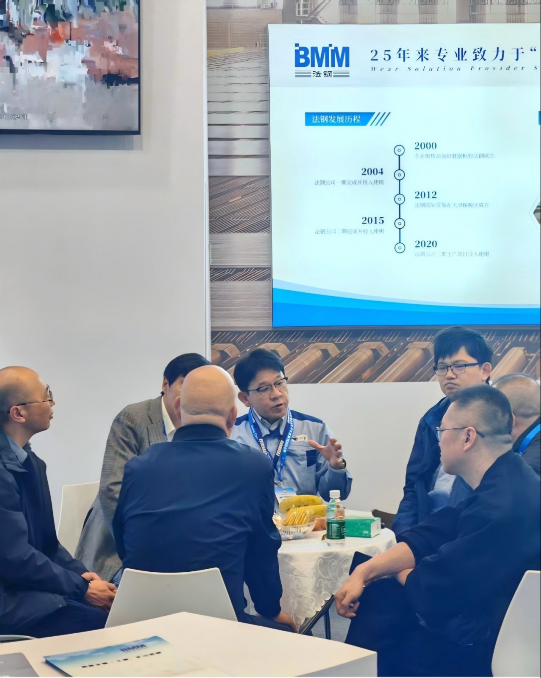 法钢煤机展 2025-10-30-2